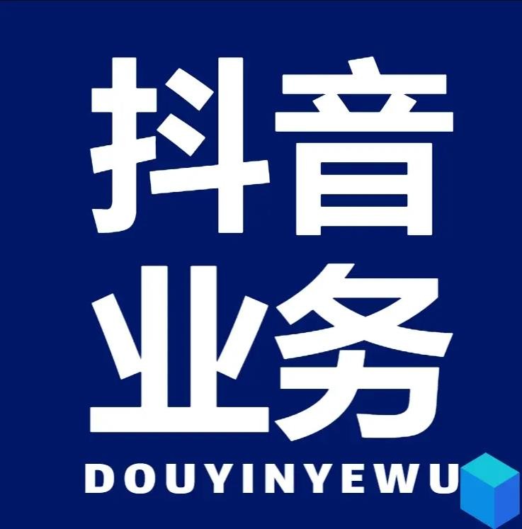 快手粉丝0.001